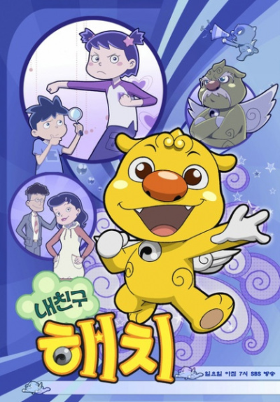 Nonton Nae Chingu Haechi Sub Indo