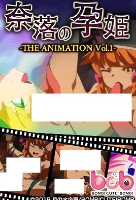 Nonton Naedoko Demon's Ground Sub Indo