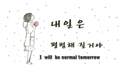 Nonton Naeil-eun Pyeongbeomhae Jilgeoya Sub Indo