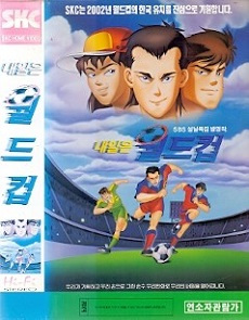 Nonton Naeireun Woldeukeop Sub Indo