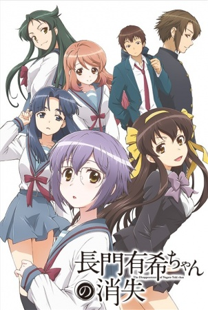 Nonton Nagato Yuki-chan no Shoushitsu Sub Indo