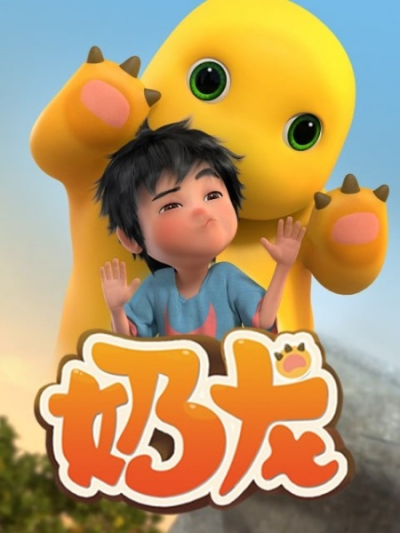 Nonton Nai Long Sub Indo