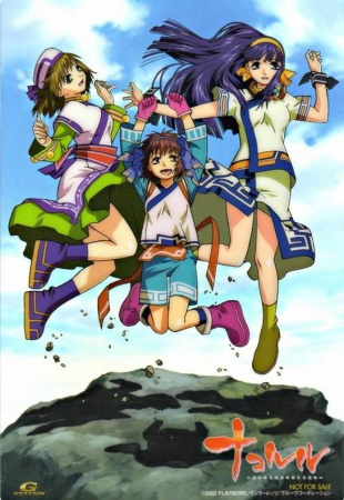 Nonton Nakoruru: Ano Hito kara no Okurimono Sub Indo