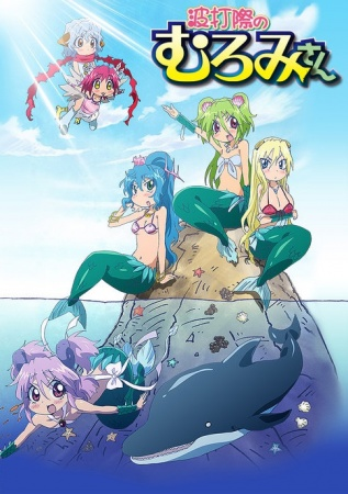Nonton Namiuchigiwa no Muromi-san Sub Indo