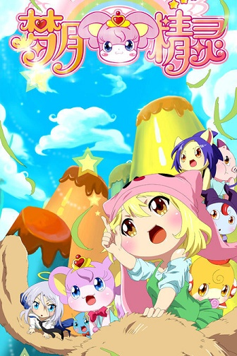 Nonton Nana Moon Sub Indo
