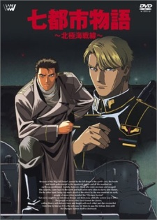 Nonton Nana Toshi Monogatari: Hokkyokukai Sensen Sub Indo