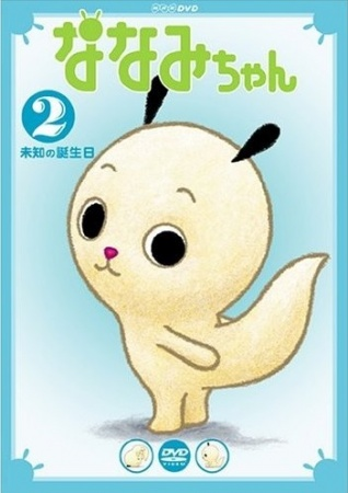 Nonton Nanami-chan 2nd Series Sub Indo