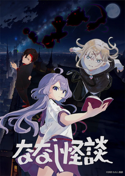 Nonton Nanashi Kaidan 2nd Season Sub Indo