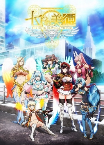 Nonton Nanatsu no Bitoku Sub Indo