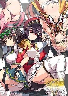 Nonton Nanatsu no Bitoku Specials Sub Indo