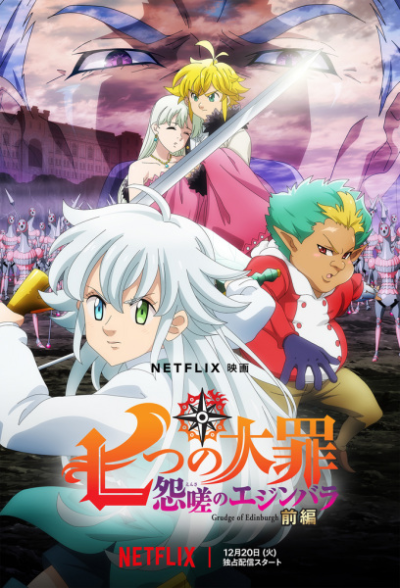Nonton Nanatsu no Taizai: Ensa no Edinburgh Sub Indo