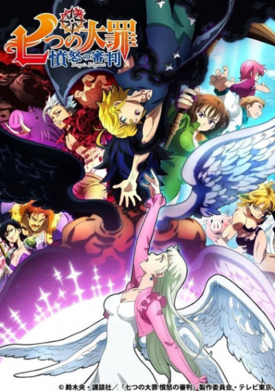 Nonton Nanatsu no Taizai: Funnu no Shinpan Sub Indo