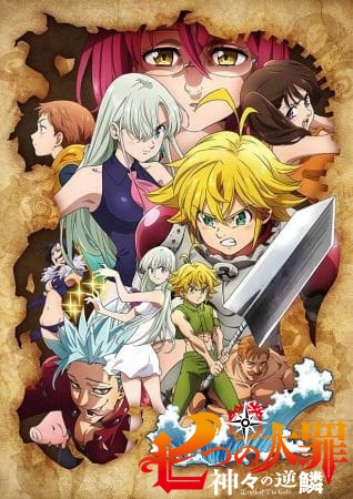 Nonton Nanatsu no Taizai: Kamigami no Gekirin Sub Indo