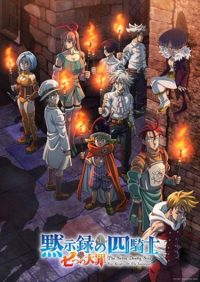 Nonton Nanatsu no Taizai: Mokushiroku no Yonkishi 2nd Season Sub Indo