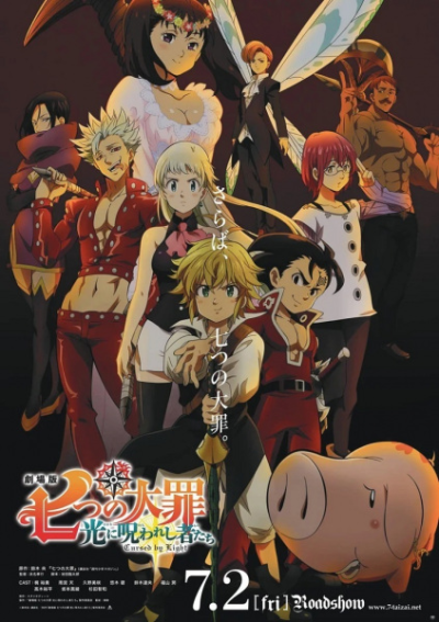 Nonton Nanatsu no Taizai Movie 2: Hikari ni Norowareshi Mono-tachi Sub Indo
