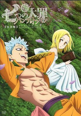 Nonton Nanatsu no Taizai OVA Sub Indo