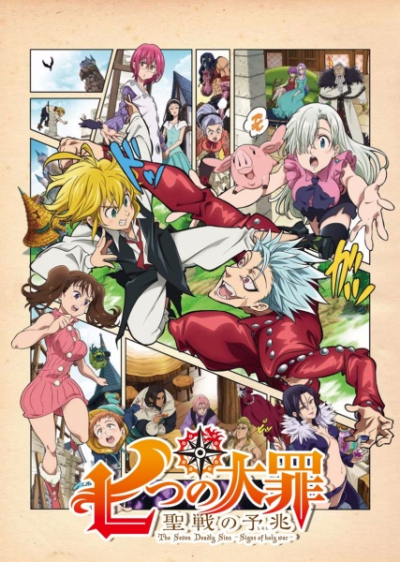 Nonton Nanatsu no Taizai: Seisen no Shirushi Sub Indo