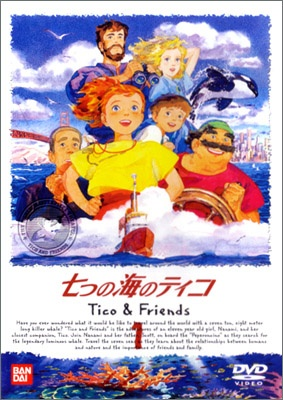 Nonton Nanatsu no Umi no Tico Sub Indo