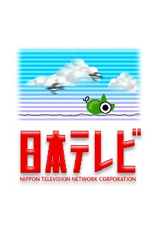 Nonton Nandarou Sub Indo