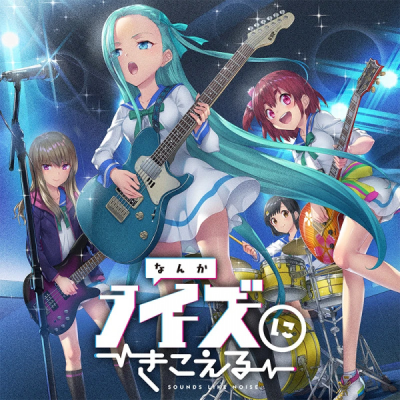 Nonton Nanka Noise ni Kikoeru Sub Indo