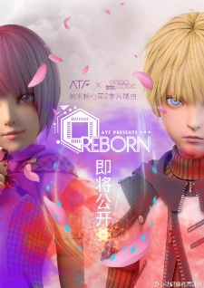 Nonton Nanocore 2nd Season Sub Indo