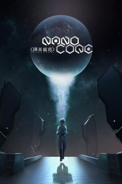 Nonton Nanocore 3rd Season Sub Indo