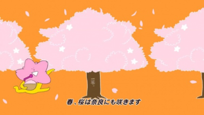 Nonton Nara-shi x Inoue Ryou Sub Indo