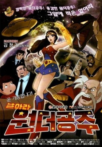 Nonton Narara Wonder Gongju Sub Indo