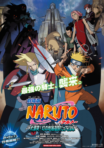 Nonton Naruto Movie 2: Dai Gekitotsu! Maboroshi no Chiteiiseki Dattebayo! Sub Indo