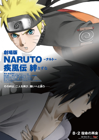Nonton Naruto: Shippuuden Movie 2 - Kizuna Sub Indo
