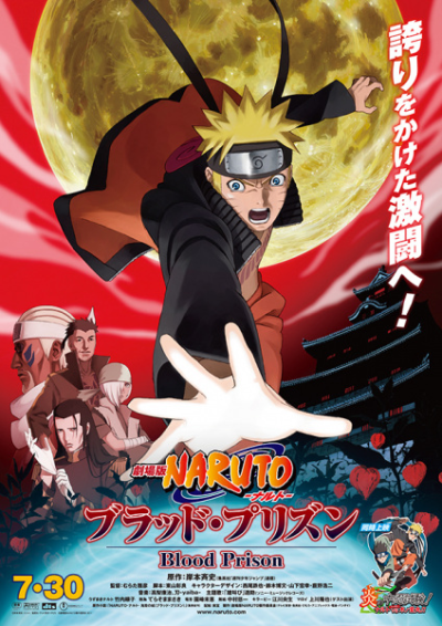 Nonton Naruto: Shippuuden Movie 5 - Blood Prison Sub Indo