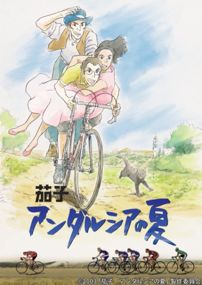 Nonton Nasu: Andalusia no Natsu Sub Indo