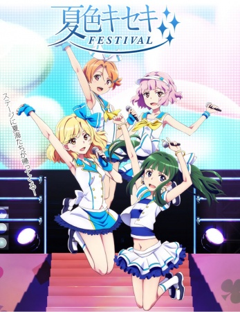 Nonton Natsu-iro Kiseki: 15-kaime no Natsuyasumi Sub Indo