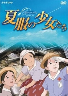 Nonton Natsufuku no Shoujo-tachi Sub Indo