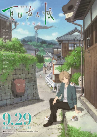 Nonton Natsume Yuujinchou Movie: Utsusemi ni Musubu Sub Indo
