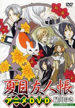 Nonton Natsume Yuujinchou: Nyanko-sensei to Hajimete no Otsukai Sub Indo