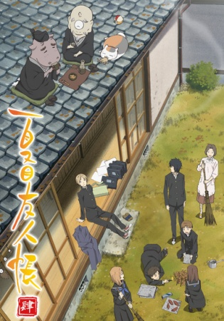 Nonton Natsume Yuujinchou Shi Sub Indo