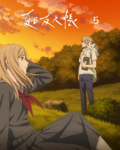Nonton Natsume Yuujinchou Shichi: Nobashita Te wa Sub Indo