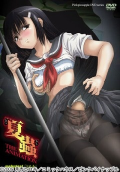 Nonton Natsumushi The Animation Sub Indo