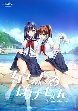Nonton Natural Vacation The Animation Sub Indo