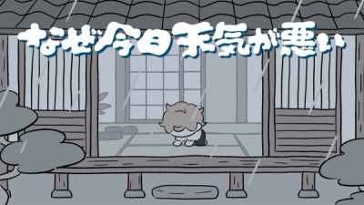 Nonton Naze Kyou Tenki ga Warui Sub Indo