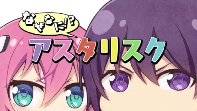 Nonton Naze Nani!? Asterisk Sub Indo