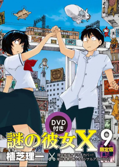 Nonton Nazo no Kanojo X: Nazo no Natsu Matsuri Sub Indo