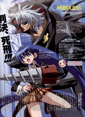 Nonton Needless+: Saint Lily Gakuen no Himitsu Sub Indo