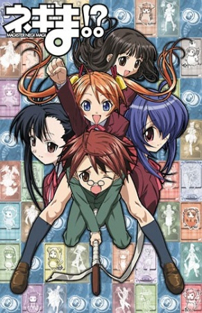 Nonton Negima!? Sub Indo