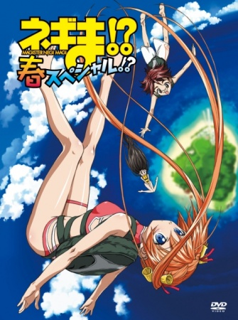 Nonton Negima!? Haru Special!? Sub Indo