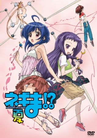 Nonton Negima!? Natsu Special!? Sub Indo