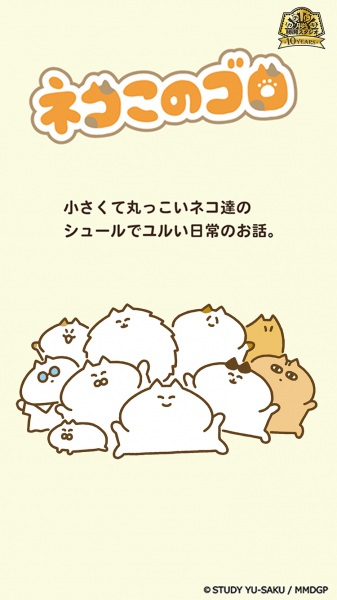 Nonton Neko Konogoro Sub Indo
