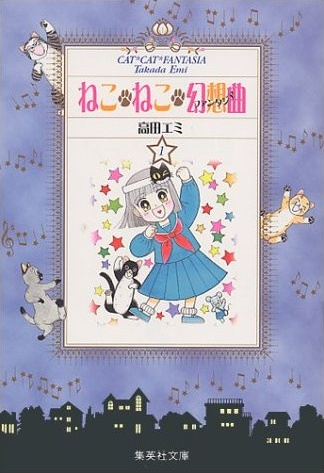 Nonton Neko Neko Fantasia Sub Indo