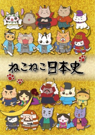 Nonton Neko Neko Nihonshi Sub Indo